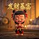 我在后院挖宝贝游戏